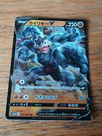 Machamp V s10d 032/067 time gazer, Ophalen of Verzenden, Zo goed als nieuw, Losse kaart, Foil