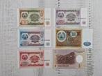 Tajkistan 6 biljetten UNC, Postzegels en Munten, Bankbiljetten | Azië, Ophalen of Verzenden, Zuidoost-Azië