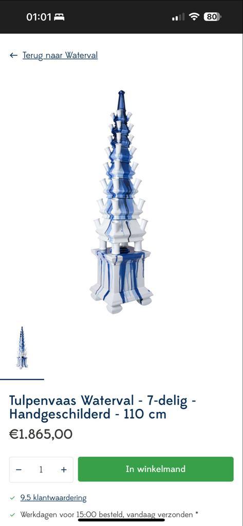 Heinen Delfts Blauw Tulpenvaas - 110cm, Huis en Inrichting, Woonaccessoires | Vazen, Zo goed als nieuw, Blauw, 75 cm of meer, Aardewerk of Porselein