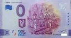 0 euro Oekraïne UAAA 2024-2 KYIV Nieuw!, Ophalen of Verzenden, Overige landen, 5 euro, Los biljet