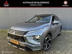 Mitsubishi Eclipse Cross 2.4 PHEV Prestige trekhaak, Auto's, Automaat, 12 maanden, 4 cilinders, Bedrijf