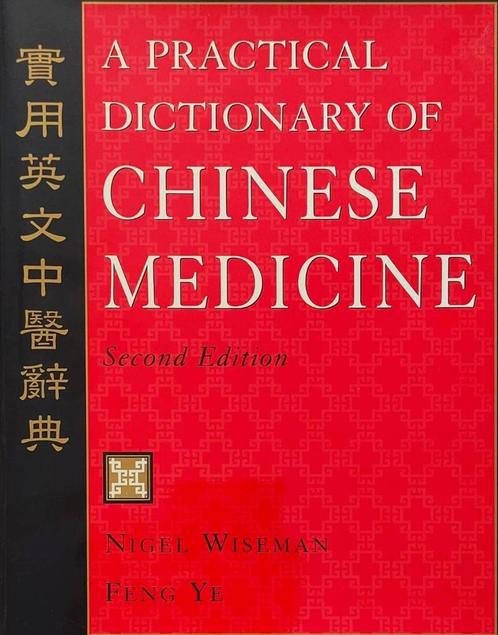 A Practical Dictionary of Chinese Medicine, Boeken, Gezondheid, Dieet en Voeding, Zo goed als nieuw, Ziekte en Allergie, Ophalen of Verzenden