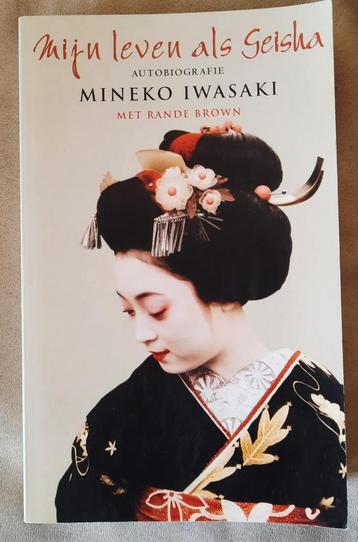 NIEUW Mijn leven als Geisha - Mineko Iwasaki   beschikbaar voor biedingen