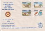 Tanzania 1980 Rotary 75 j Post- en Telecom, Ophalen of Verzenden, Onbeschreven, Rest van de wereld