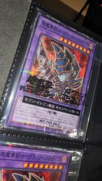 2x Dark Paladin - 711C - Sealed!, Hobby en Vrije tijd, Verzamelkaartspellen | Yu-gi-Oh!, Ophalen of Verzenden, Zo goed als nieuw