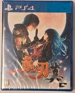 Akai Katana Shin PS4 - Nieuw!, 1 speler, Ophalen of Verzenden, Nieuw, Vanaf 18 jaar
