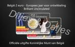 2 euro België 2015 - Jaar van de Ontwikkeling in coincard BU, Postzegels en Munten, Munten | Europa | Euromunten, Ophalen of Verzenden