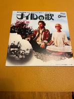 Single Pink Floyd - The Nile Song, Cd's en Dvd's, Vinyl Singles, Gebruikt, 7 inch, Single, Ophalen of Verzenden