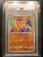 Zamazenta amazing rare 044/076 japans PSA 10, Hobby en Vrije tijd, Verzamelkaartspellen | Pokémon, Foil, Ophalen of Verzenden