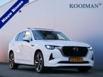 Mazda CX-60 2.5 e-SkyActiv PHEV Takumi 327 Pk Automaat Leer, Auto's, Mazda, Automaat, Gebruikt, 4 cilinders, 2500 kg