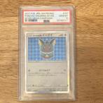 Pokemon Poncho Wearing Eevee Vaporeon Psa 10, Hobby en Vrije tijd, Verzamelkaartspellen | Pokémon, Ophalen of Verzenden, Nieuw