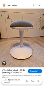 Kruk nilserik ikea, Ophalen, In hoogte verstelbaar, Zo goed als nieuw, Kunststof
