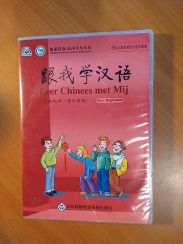 2-CD Leer Chinees met mij. Studentenboek beschikbaar voor biedingen