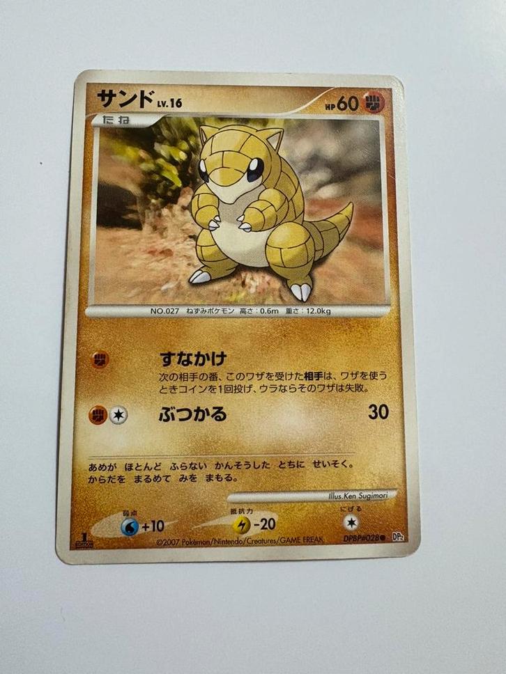 Pokemon Sandshrew 028 2007 Japans, Hobby en Vrije tijd, Verzamelkaartspellen | Pokémon, Zo goed als nieuw, Ophalen of Verzenden