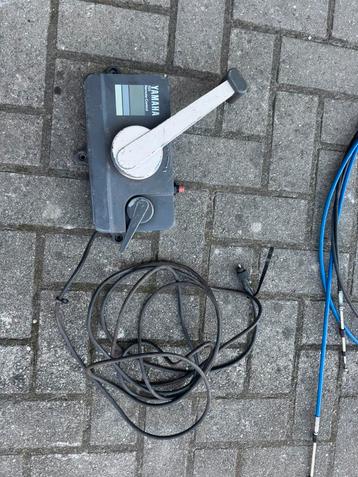 Yamaha 701 schakelkast beschikbaar voor biedingen