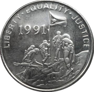 Eritrea 50 cents 1997 (UNC) beschikbaar voor biedingen