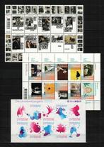 Nederland Jaarcollectie 2005 Compleet Postfris, Verzenden, Na 1940, Postfris