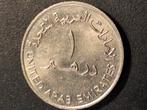united arab Emiraten dirham 1989, Postzegels en Munten, Munten | Azië, Ophalen of Verzenden, Midden-Oosten