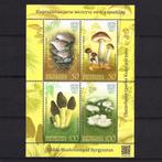 paddenstoel eetbaar - blok Kirgizië Kyrgyzstan 2017 postfris, Verzenden, Postfris, Dier of Natuur