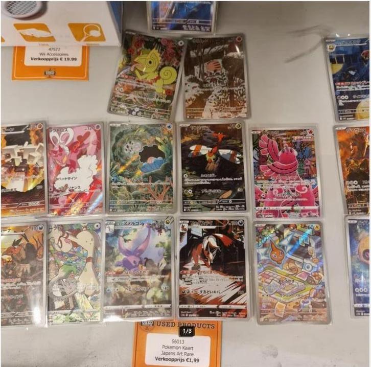 Pokemon Kaarten Te Koop / Gezocht!, Hobby en Vrije tijd, Verzamelkaartspellen | Pokémon, Ophalen