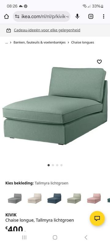 IKEA Kivik Lounge Gedeelte beschikbaar voor biedingen