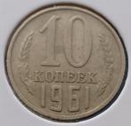 USSR 10 kopeken - 1961, Postzegels en Munten, Munten | Europa | Niet-Euromunten, Verzenden, Rusland, Losse munt