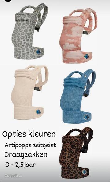 Te huur: Artipoppe Zeitgeist draagzak beschikbaar voor biedingen