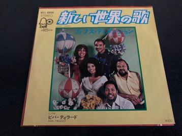 5th Dimension "Light Sings" 7" single uit Japan beschikbaar voor biedingen