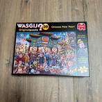 Wasgij Puzzel Chinese New Year - 39e Editie., Ophalen of Verzenden, Zo goed als nieuw