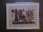 EGYPTISCHE Kunst op papyrus geschilderd in lijst 51 x 41 cm, Ophalen of Verzenden