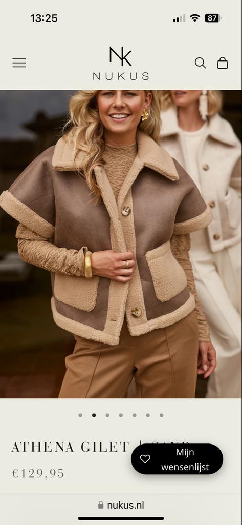 Nieuw Nukus Gilet Athene L, Ophalen of Verzenden, Nieuw, Maat 42/44 (L), Bruin