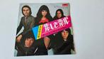 The Shocking Blue  Blossom Lady 1971 Japan vinyl single, Gebruikt, Verzenden, 7 inch, Single