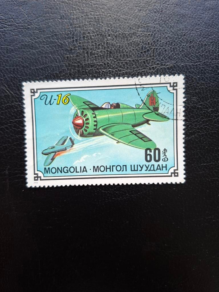 Vliegtuig.  Mongolië, Ophalen of Verzenden, Vliegtuigen