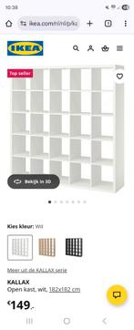 Nieuwe IKEA KALLAX 5x5 open kast wit 182x182 cm, Ophalen of Verzenden, Nieuw