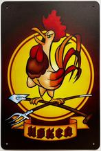 Normaal Hoken Haan reclamebord van metaal wandbord deco, Verzamelen, Info@deconoord.nl, Deco Noord, Nieuw, Ophalen of Verzenden