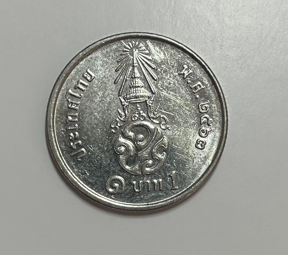 1 baht Thailand, Postzegels en Munten, Munten | Azië, Ophalen of Verzenden, Zuidoost-Azië