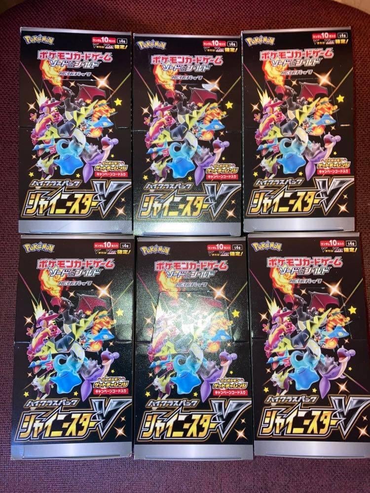 Shiny Star V Boosterboxen Pokemon, Verzenden, Zo goed als nieuw, Boosterbox, Foil