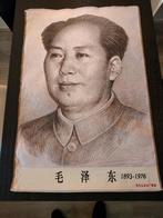 China Mao Zedong Wandkleed Kunstzijde 90x60 cm, Verzamelen, Ophalen of Verzenden, Landmacht, Azië, Vlag of Vaandel