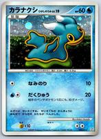 pokemon PTR deck 2009 Shellos East 004/012, Ophalen of Verzenden, Zo goed als nieuw, Losse kaart, Foil