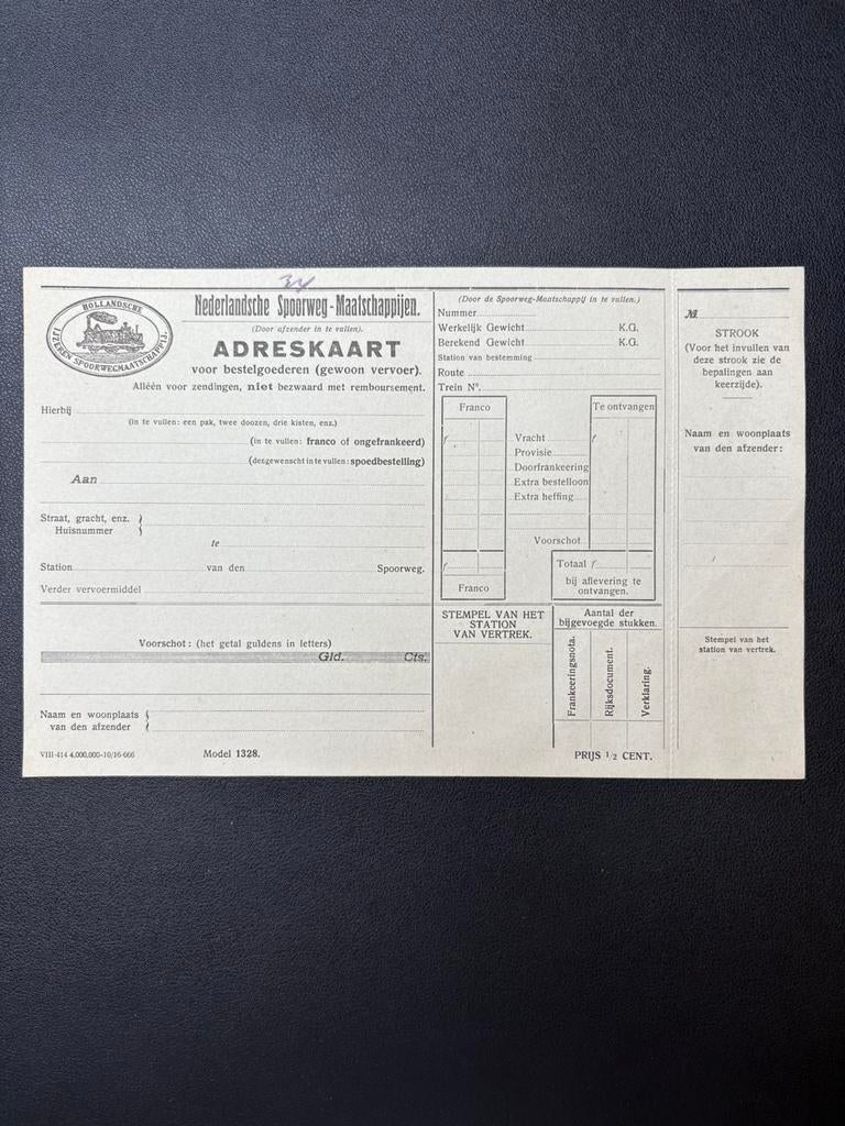 Blanco adreskaart HIJSM (1916), Ophalen of Verzenden, Zo goed als nieuw, Trein