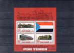 yemen mi. blok 13  p.f., Ophalen of Verzenden, Postfris, Midden-Oosten