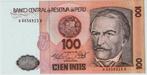 23-920 Peru 100 intis 1986, Verzenden, Zuid-Amerika, Los biljet