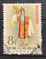 China nr 650 gestempeld, Verzenden, Oost-Azië