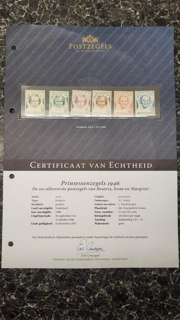 Postfrisse Prinsessenreeks 1946 beschikbaar voor biedingen