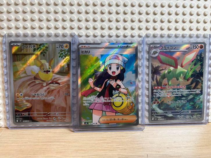 3 japanse pokemon kaarten van inferno x, Hobby en Vrije tijd, Verzamelkaartspellen | Pokémon, Nieuw, Losse kaart, Ophalen of Verzenden