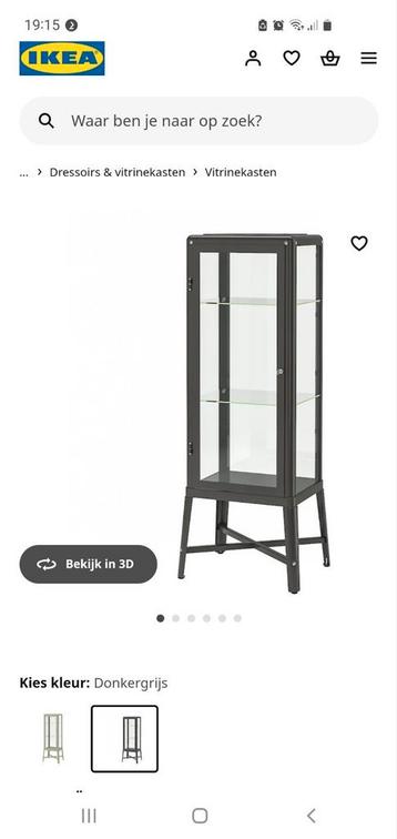 Glasplaat zijkant of achterkant. IKEA Fabrikor. beschikbaar voor biedingen