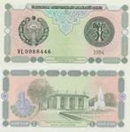 UZBEKISTAN 1994 1 som #73 UNC, Postzegels en Munten, Bankbiljetten | Azië, Centraal-Azië, Verzenden