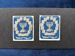 postzegels Israel Menorah 1952 gestempeld en postfris, Verzenden, Midden-Oosten