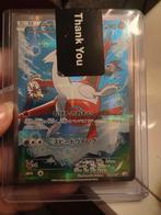 Pokemon kaarten 018/027R, Hobby en Vrije tijd, Verzamelkaartspellen | Pokémon, Verzenden, Nieuw, Losse kaart