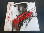 Herb Alpert "Fandango" LP uit Japan, Verzenden, 12 inch, Jazz